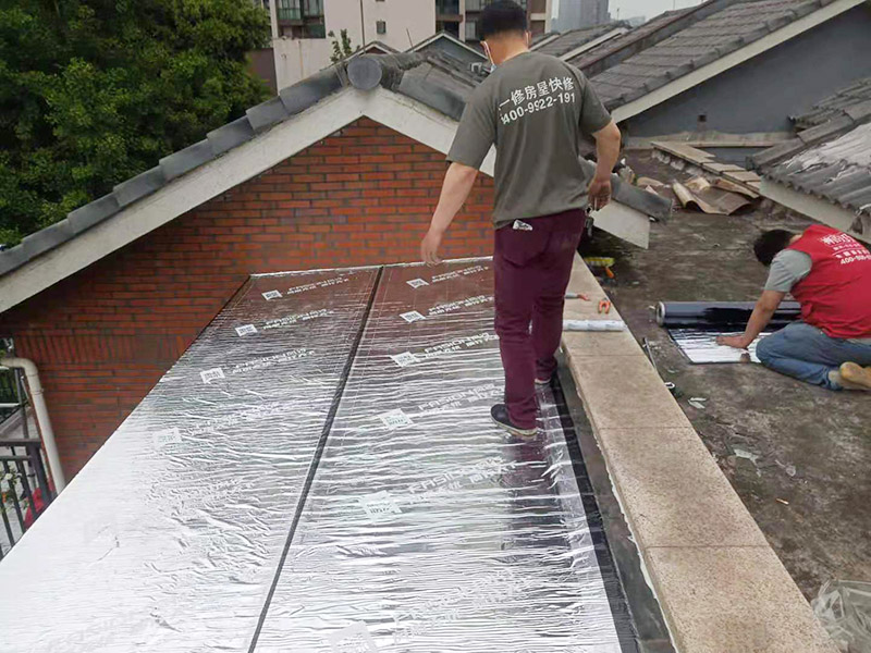 房屋防水補漏與節能改造的實踐