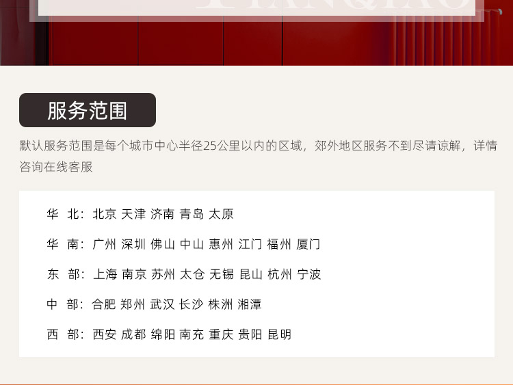 廣州神宮天巧，廣州老房翻新和局部裝修